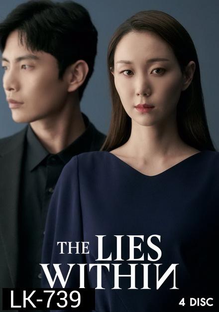 The Lies Within ( 16 ตอนจบ )
