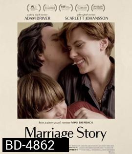Marriage Story (2019) บรรยายไทยตัวหนังสือเป็นสีดำ