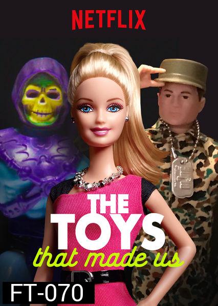 The Toys That Made Us  ของเล่นเปลี่ยนโลก  Season 1-3