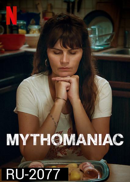 Mythomaniac Season 1 (2019) ป่วย