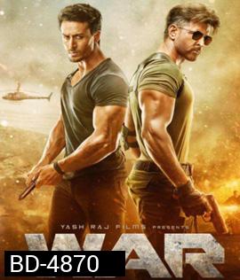 War (2019)