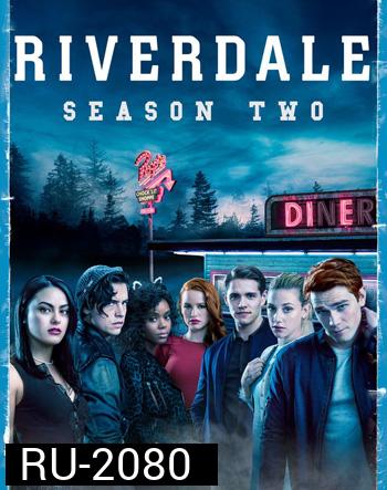 Riverdale Season 2 ( 22 ตอนจบ )