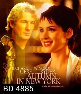 Autumn in New York (2000) แรกรักลึกสุดใจ รักสุดท้ายหัวใจนิรันดร์