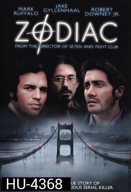 Zodiac โซดิแอค ตามล่า รหัสฆ่า ฆาตกรอำมหิต Director's.Cut