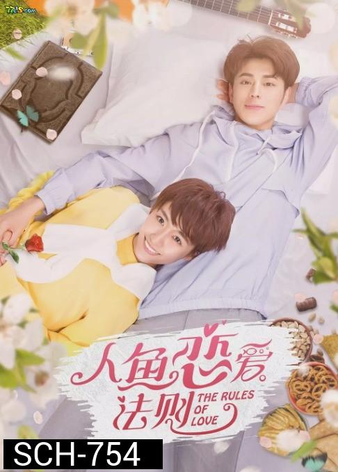 The Rules of Love (2019)