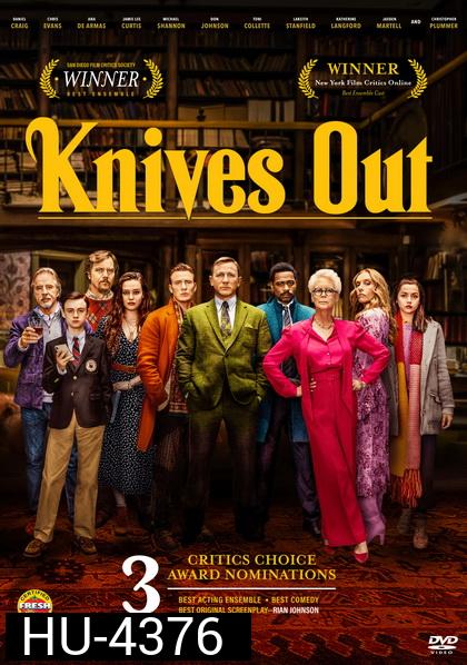 Knives Out  ฆาตกรรมหรรษา ใครฆ่าคุณปู่