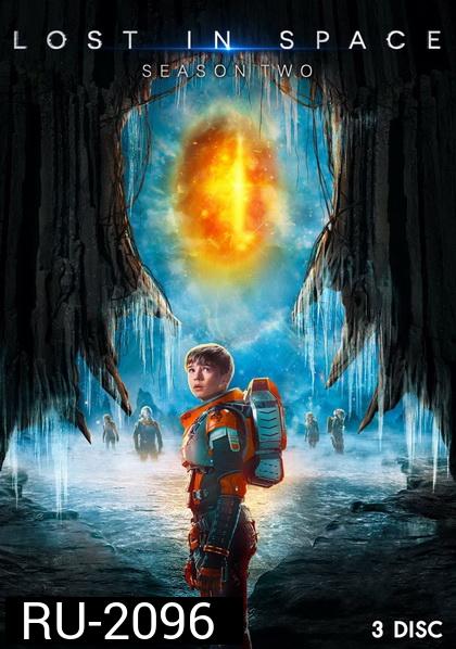 Lost in Space Season 2 ทะลุโลกหลุดจักรวาล