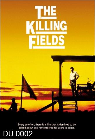 The killing fields ทุ่งสังหาร