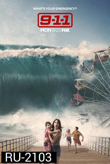 9-1-1 Season 3 สายด่วนพิทักษ์เมือง ปี 3 ( ep 1-10 จบ )