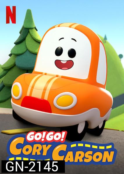 Go! Go! Cory Carson Season 1  (2020) Go! Go! ผจญภัยกับคอรี่ คาร์สัน