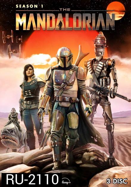 The Mandalorian  Season 1 [ ตอน 1-8 จบ! ] 