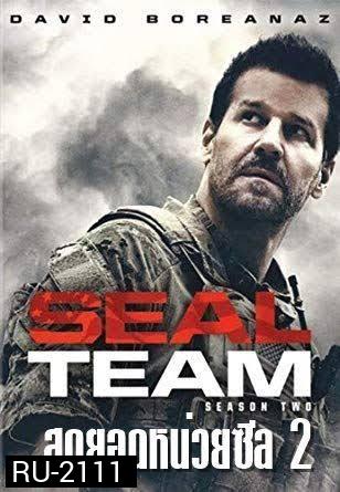 SEAL Team Season 2 ( 22 ตอนจบ )