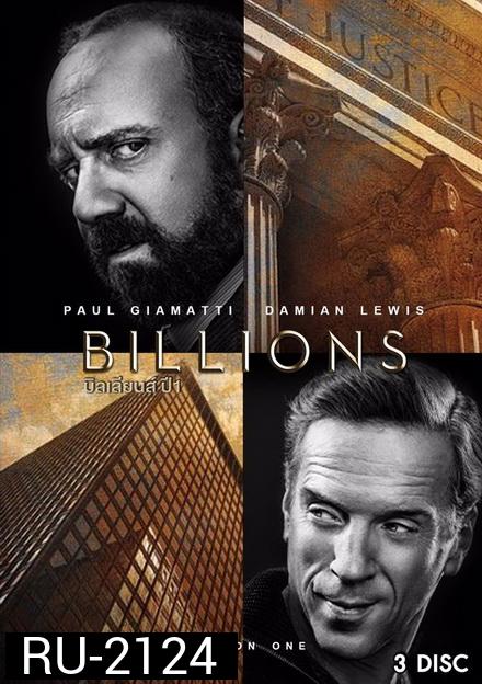 BILLIONS SEASON 1 บิลเลียนส์ หักเหลี่ยมเงินล้าน  EP.1-EP.12 (จบ)