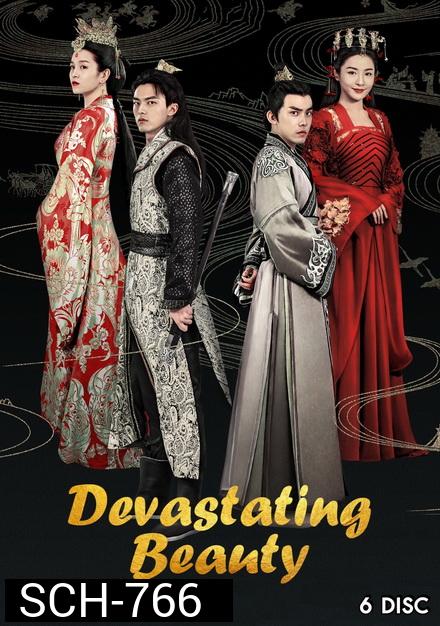 Devastating Beauty 2018 โฉมงามสะท้านแผ่นดิน ( ตอนที่ 1-36 จบ )