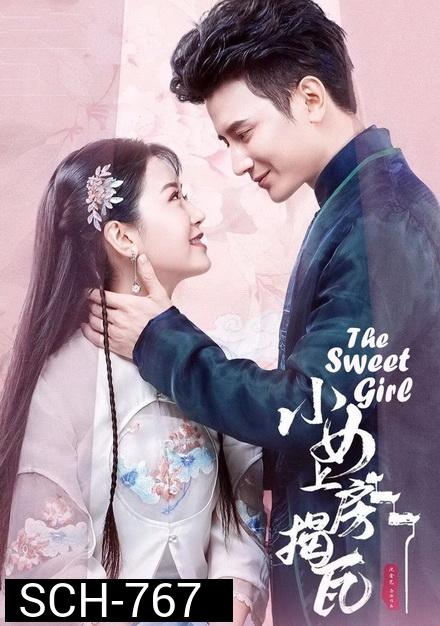 The Sweet Girl 2020 วุ่นรักสลับร่าง ( 24 ตอนจบ )