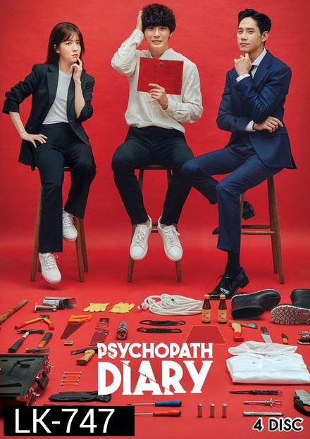 Psychopath Diary ( 16 ตอนจบ )