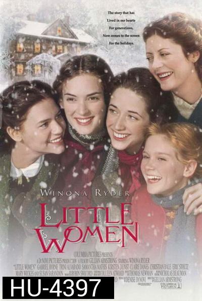 Little Women ( 1994 )