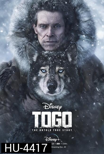 TOGO (2019)