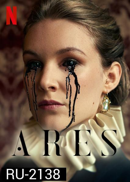 Ares Season 1 ชมรมเขย่าขวัญ ( 8 ตอนจบ ) ซีรีส์  สุดดาร์คจากประเทศเนเธอแลนด์