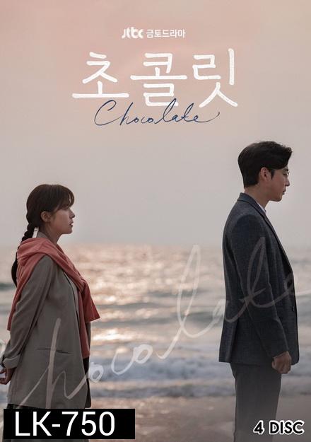 Chocolate (2019) ( 16 ตอนจบ )