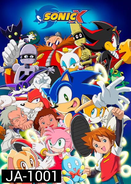 Sonic X  เจ้าเม่นสายฟ้า ตอน 1-78 (2003-2006) (จบ)