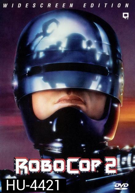 RoboCop 2 (1990) โรโบคอป 2
