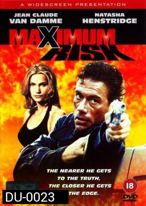 MAXIMUM RISK คนอึดล่าสุดโลก
