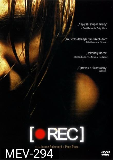 Rec 1 (2007) ปิดตึกสยอง 1
