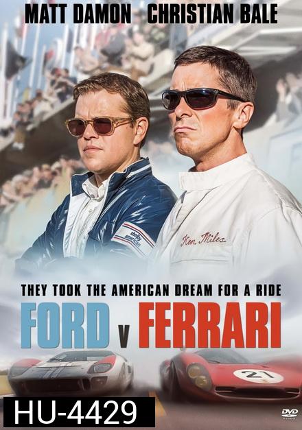 Ford v Ferrari ใหญ่ชนยักษ์ ซิ่งทะลุไมล์ (2019)