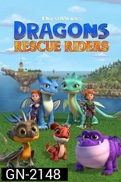 Dragons Rescue Riders (2019) ทีมมังกรผู้พิทักษ์ Season 1 ( ตอนสุดท้าย ไม่มีพากย์ไทยครับ )