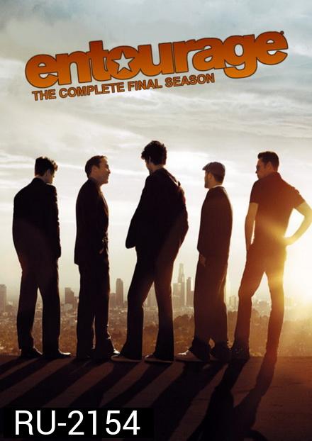 Entourage Season 8 ( 8 ตอนจบ )