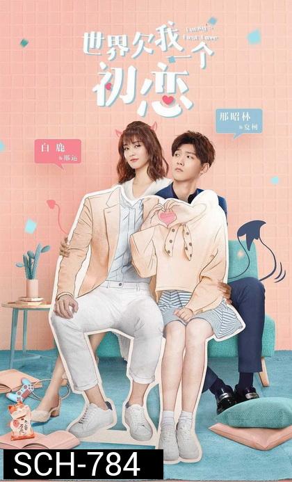 Luckys First Love (2019) วุ่นชะมัดกว่าจะมีรักครั้งแรก Ep. 1-24 (Complete)