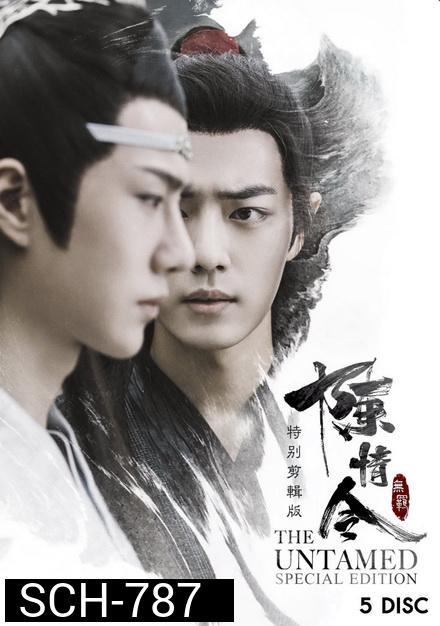 The Untamed Special Edition ปรมาจารย์ลัทธิมาร Special Edition 20 ตอนจบ ( ตอนที่ 13 เล่นไม่จบนะครับ ค้างนาทีที่ 49 )