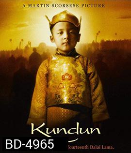 Kundun (1997)