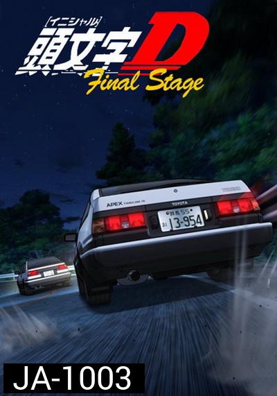 Initial D Final Stage [ Ep.1- 4END ]