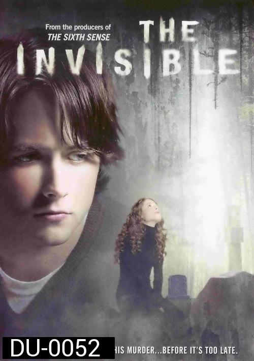 The Invisible ดิ อินวิซิเบิ้ล คนตายไม่ยอมตาย
