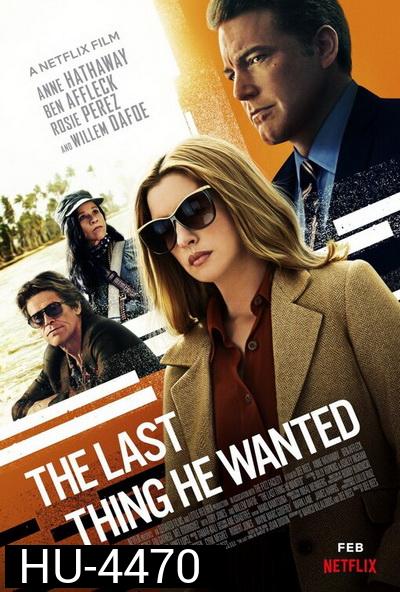 The Last Thing He Wanted (2020) คำสั่งตาย