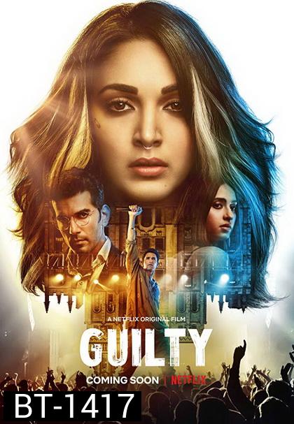 Guilty (2020) คนผิด