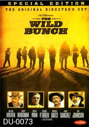 The Wild Bunch คนเดนคน