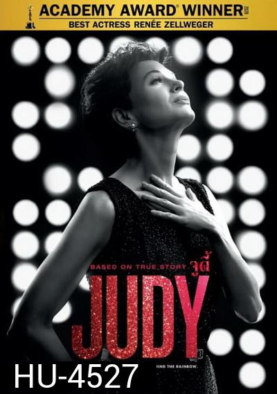 Judy จูดี้ การ์แลนด์