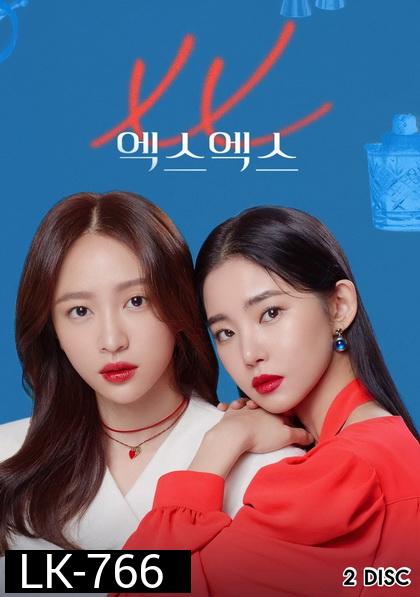 ซีรี่ย์เกาหลี XX ( Ep.1-10 จบ )