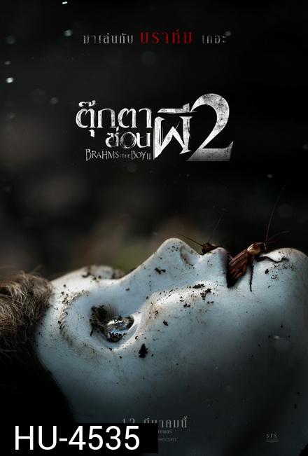 Brahms The Boy 2 ตุ๊กตาซ่อนผี 2