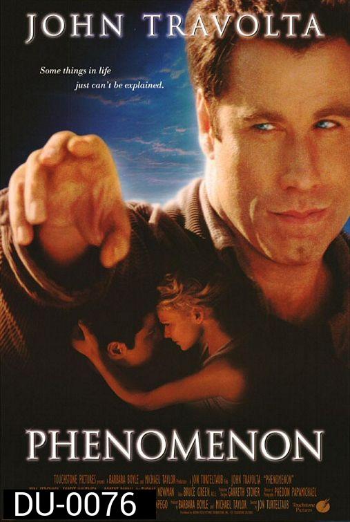 Phenomenon ชายเหนือมนุษย์