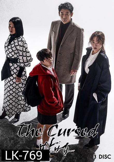 The Cursed ( EP.1-12 END )