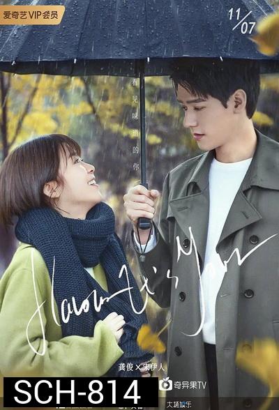 Flavour Its Yours (2019) สายลับจับกลิ่น