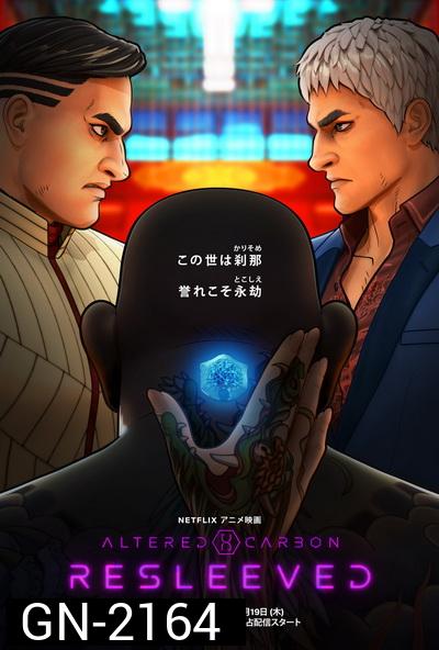 Altered Carbon: Resleeved อัลเทอร์ด คาร์บอน  รีสลีฟ (2020)