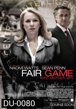 Fair Game คู่กล้าฝ่าวิกฤตสะท้านโลก (2010)