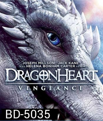 Dragonheart Vengeance (2020) ดราก้อนฮาร์ท ศึกล้างแค้น