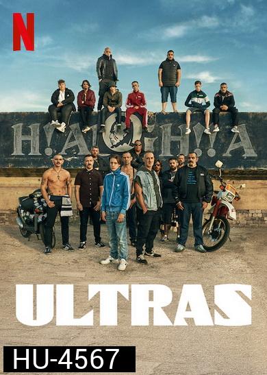ULTRAS 2020 อุลตร้า