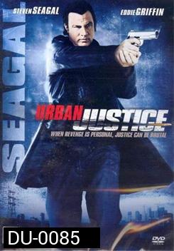 URBAN JUSTICE เพลิงเดือดกระแทกเดนคน
